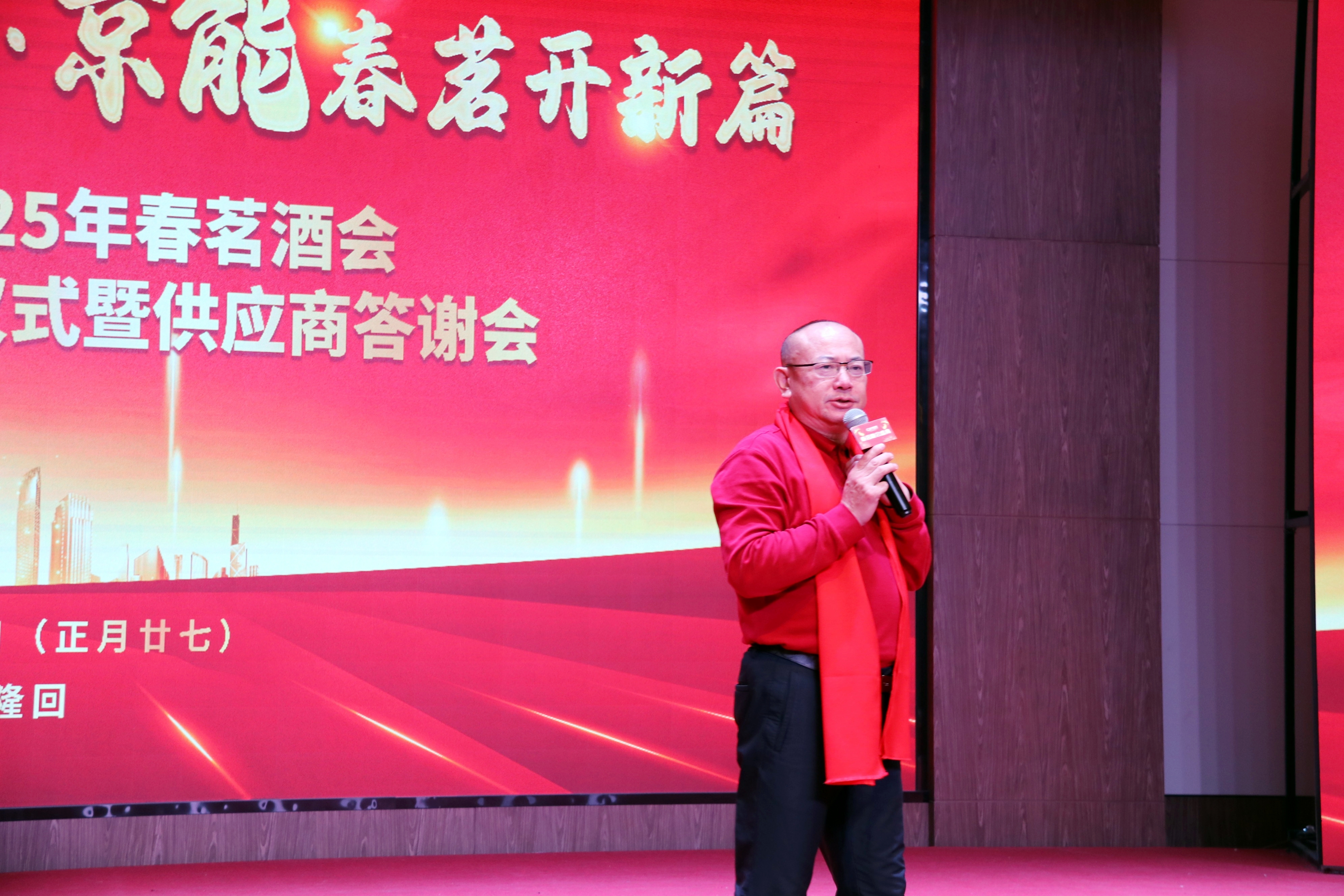 2.京能曹金方1_副本.jpg