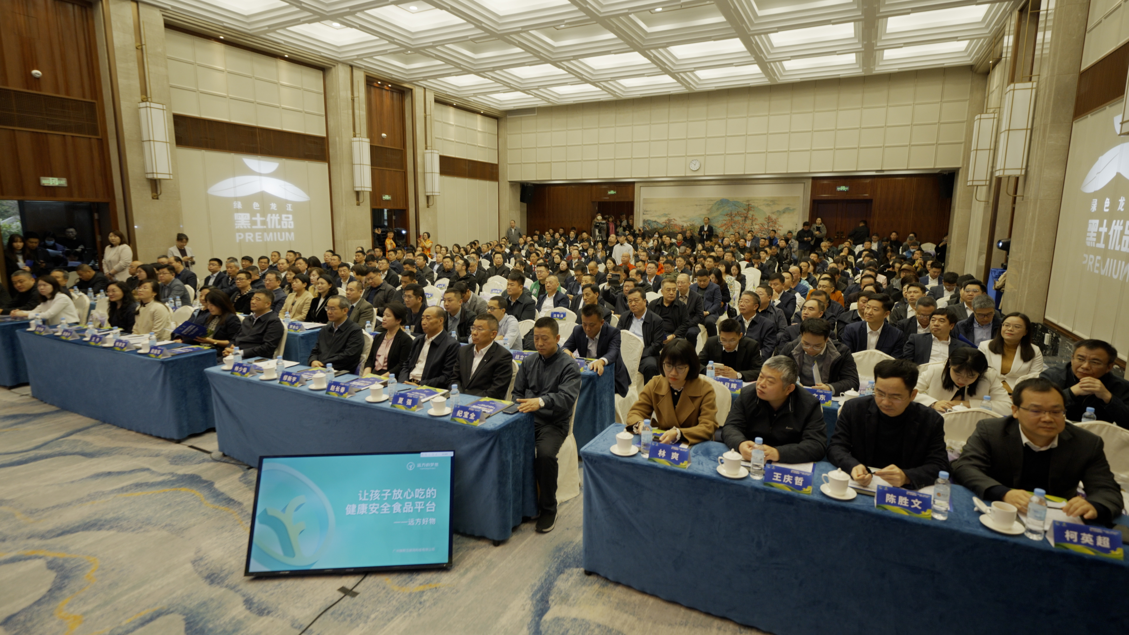 3.黑土优品活动现场.jpg
