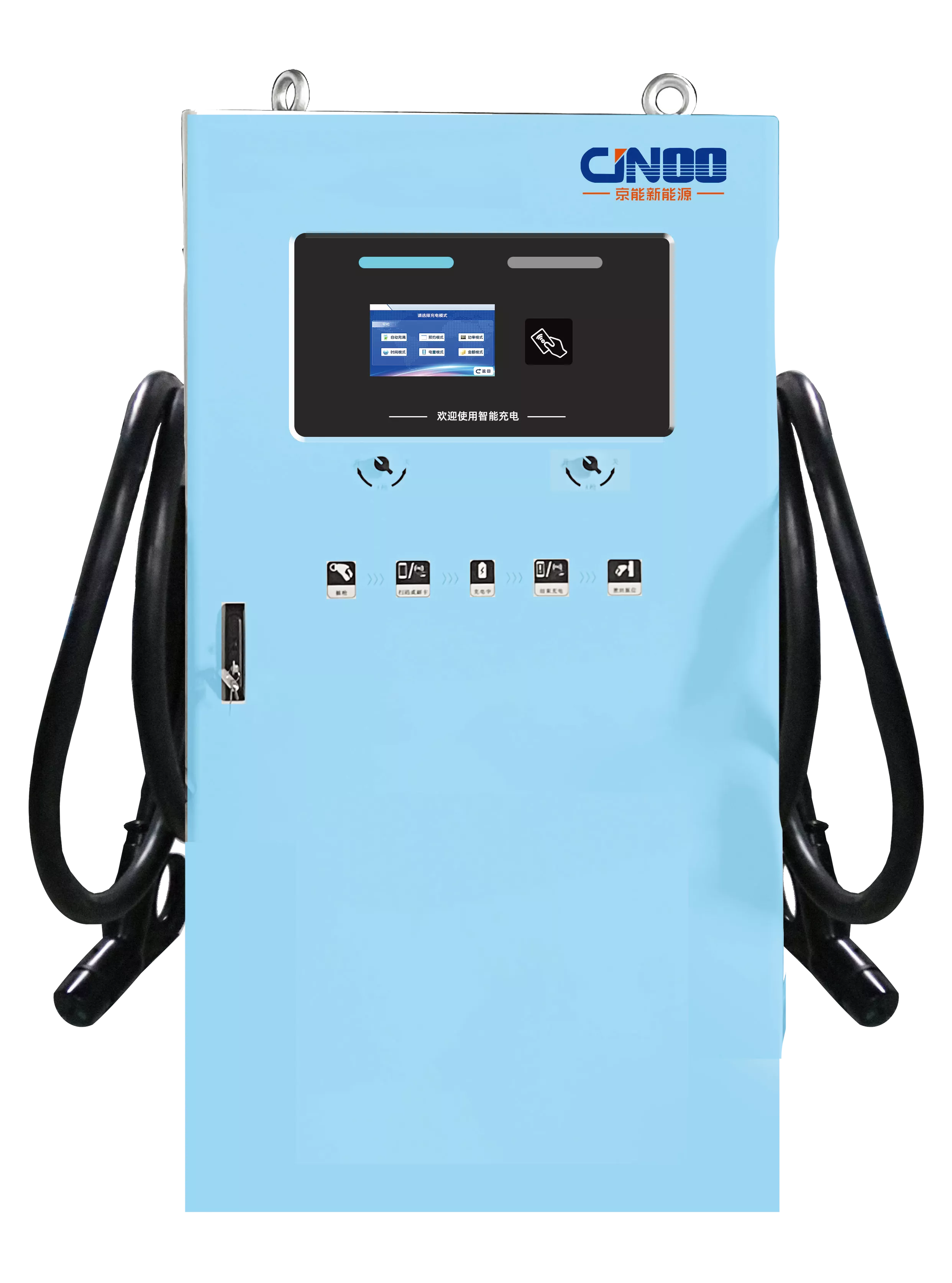 SANY Blue DC 180kW-400kW